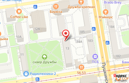 Парикмахерская Натали на улице Ленина на карте