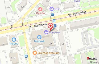Магазин канцелярских товаров Скрепка на улице Петра Мерлина на карте