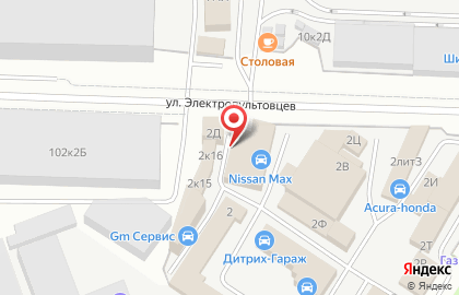 Автосервис Proximo на карте