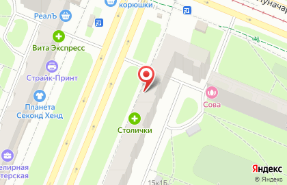 Аптека Столички на проспекте Художников на карте