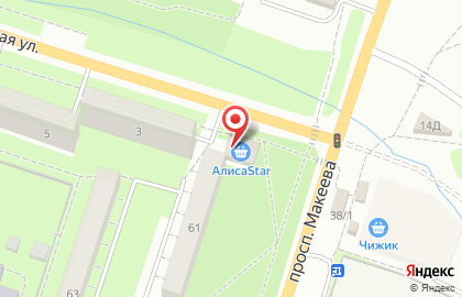Продуктовый магазин Алиса на проспекте Макеева на карте