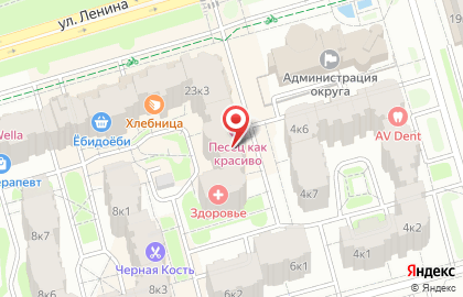 Кофейня-лаундж Sултан на карте