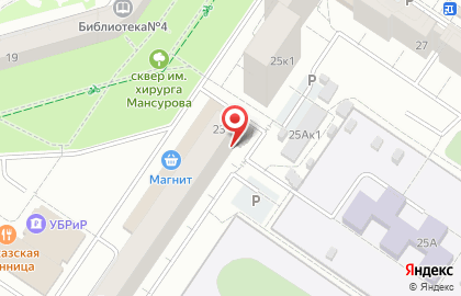 Компания Мастер на час на улице Академика Бардина на карте