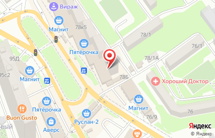 Кофейня Coffee Like на улице Немировича-Данченко на карте