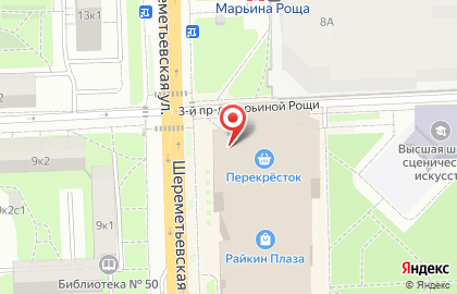 Магазин Maison de la Rose на Шереметьевской улице на карте