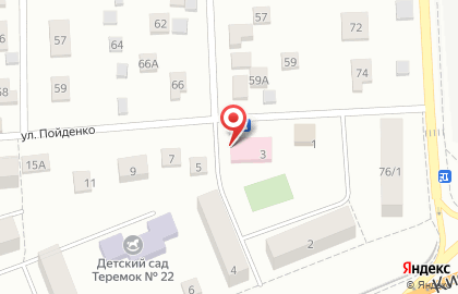 Скорая медицинская помощь на улице Пойденко на карте