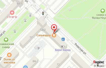 Кофейня Сальвадор на Рижской улице на карте