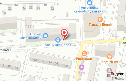 Магазин товаров для рыбалки, туризма и отдыха Большая рыба в Ленинградском районе на карте
