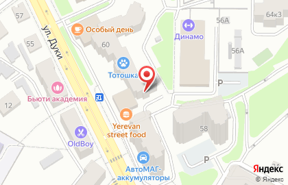 Студия эстетики тела Body Aesthetics на карте
