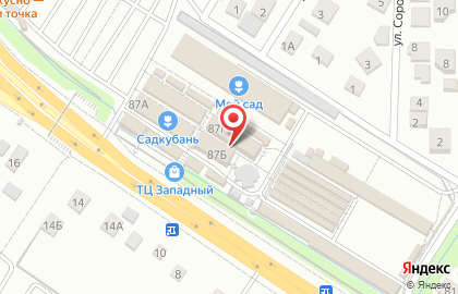 Магазин канцтоваров Волшебный сундучок на карте