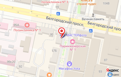 Магазин мясной продукции Томаровский Мясокомбинат в Белгороде на карте