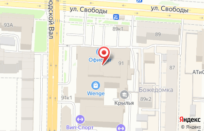 Банкомат Северный банк Сбербанка России в Кировском районе на карте