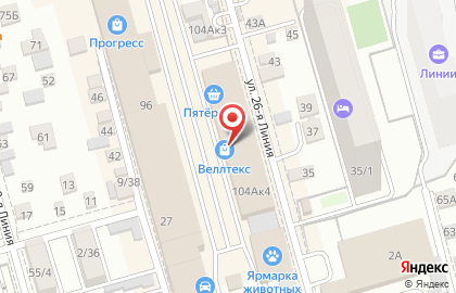 Amway на проспекте Шолохова на карте