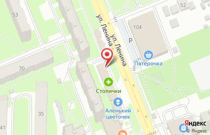 Магазин Меркурий на улице Ленина на карте