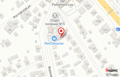 Магазин стартеров и генераторов в Первомайском районе на карте