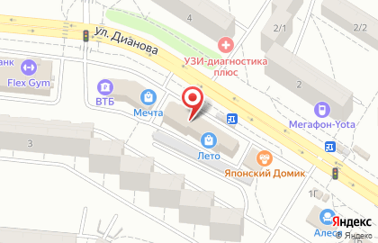 Магазин канцелярских товаров и игрушек Атлас в Кировском районе на карте