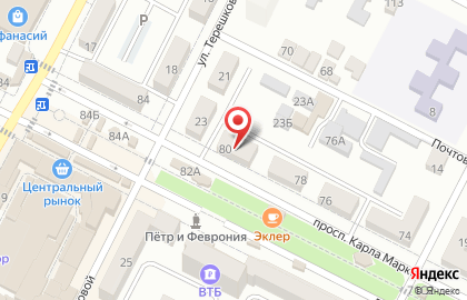 Магазин Компас на улице Карла Маркса на карте