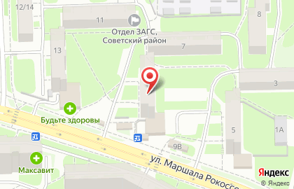 Компания Молочная кухня на улице Маршала Рокоссовского, 9 на карте