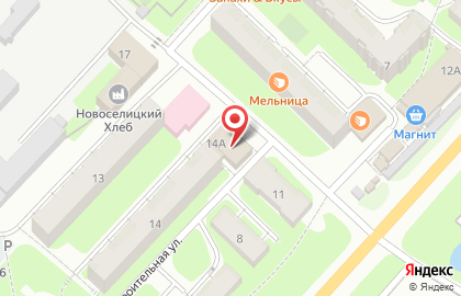 Магазин Эконом в Великом Новгороде на карте