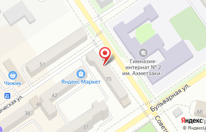 Магазин автозапчастей АвтоЛидер на Советской улице на карте