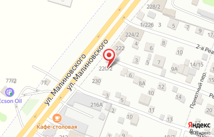 Адвокатский кабинет Советник на улице Малиновского на карте