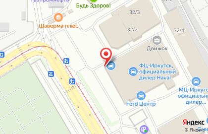 Автосалон Мазда Центр Иркутск на карте