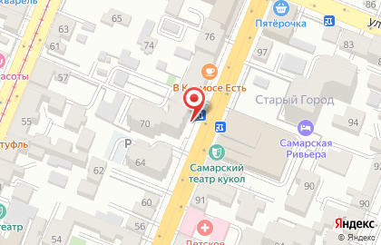 Торговая компания Офис центр на Самарской улице на карте