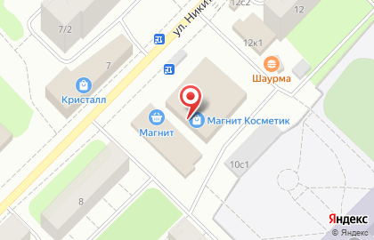 Мастерская по ремонту обуви на улице Никитова на карте