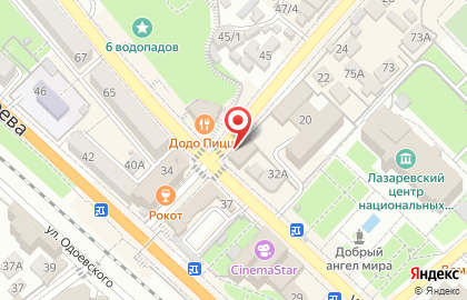 Магазин косметики в Сочи на карте