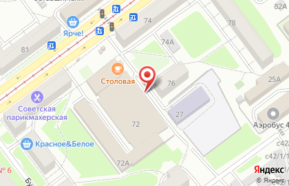Прачечная Утюжок в Кузнецком районе на карте