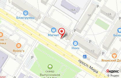 Салон цветов и подарков Физалис в Советском районе на карте