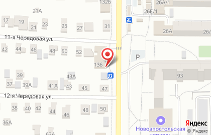 Парикмахерская в Омске на карте