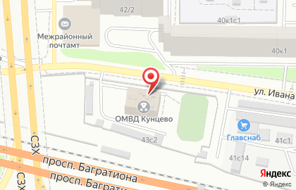 Отдел МВД России по району Кунцево г. Москвы на карте