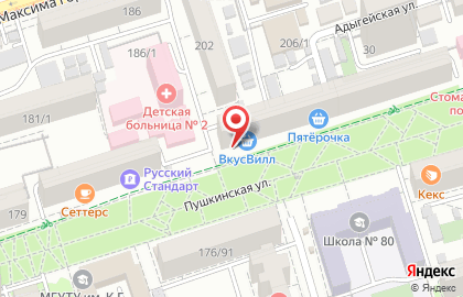 Магазин с доставкой полезных продуктов ВкусВилл на Пушкинской улице на карте