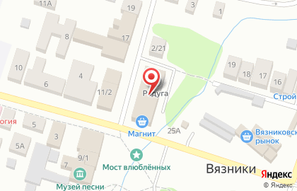 Супермаркет Магнит на Пушкинской улице на карте