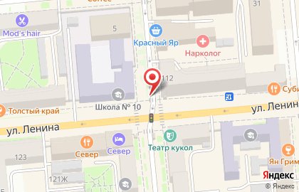 Киоск по продаже печатной продукции Розпечать на улице Ленина, 112 киоск на карте