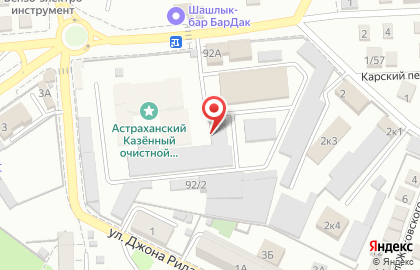 Кулинарный цех в Астрахани на карте