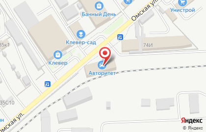 Автосупермаркет Авторитет на карте