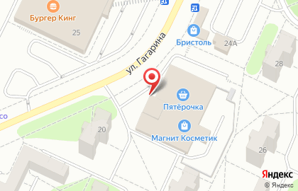 Сервисный пункт обслуживания Faberlic на улице Гагарина на карте