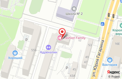 Салон красоты для всей семьи Fashion Family на карте