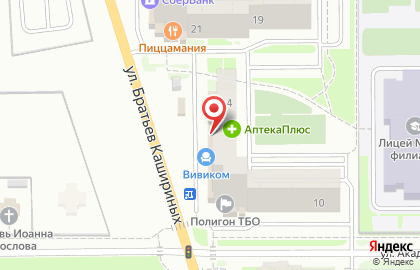 Магазин мясных полуфабрикатов Ариант на улице Академика Сахарова на карте