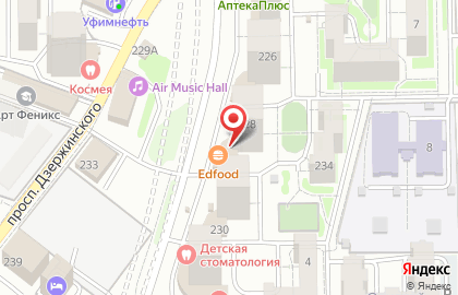 Магазин продуктов из Армении Мясо №1 на карте