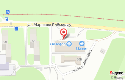Магазин автозапчастей Motorsparts на улице Маршала Ерёменко на карте