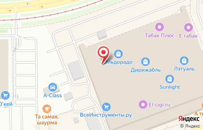 Туристическое агентство Слетать.ру на улице Академика Шварца на карте
