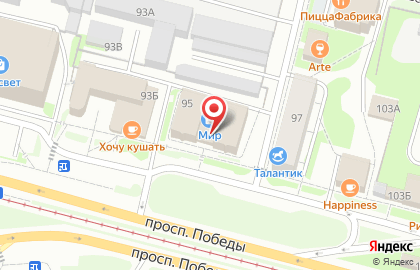 Магазин цветов Аромат на карте