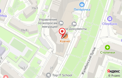 Стейк хаус Эль хаус на карте