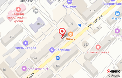 Салон связи Tele2 на улице Гоголя на карте