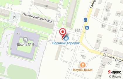 Bingo Вoom на Молдавской улице на карте