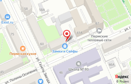 Курьер-Сервис Пермь на карте