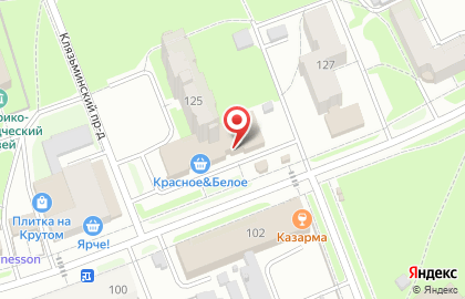 Магазин хозяйственных товаров У Натали на карте